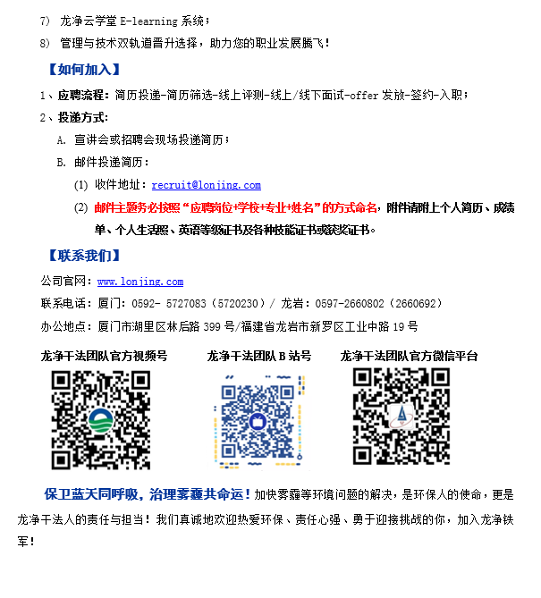 1663638809246003.png 简章3.png